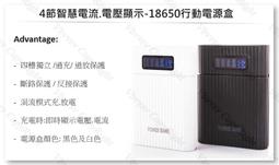 18650行動電源盒 歷史價格詳細信息
