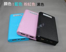 18650行動電池盒 電池盒 鋰電充電盒 自帶線4節6節8節12節16節18650移動電池Tao件超級充DIYTao 歷史價格詳細信息