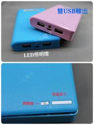 18650行動電池盒 電池盒 鋰電充電盒 自帶線4節6節8節12節16節18650移動電池Tao件超級充DIYTao 歷史價格詳細信息