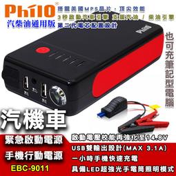 *樂源* 筆電包膜套裝組 凹凸專用鍵盤膜+專用螢幕膜+DIY上蓋貼/扶手貼腕托膜 不留殘膠 歷史價格詳細信息