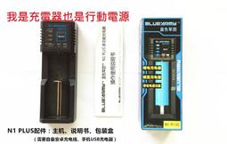 18650 26650充電器 屏顯智能座充雙槽 16340充電器 歷史價格詳細信息