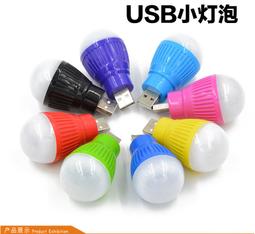 USB LED 便攜型充電折疊檯燈(附手電筒) 歷史價格詳細信息