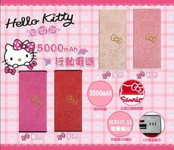 三麗鷗 HELLO KITTY 凱蒂貓繽紛質感長夾 皮夾包 歷史價格詳細信息