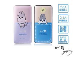 缺貨【行動電源】 ASUS ZenPower 10050mAh 名片型 高容量快充 行動電源 【華碩品質】台中星光電玩 歷史價格詳細信息