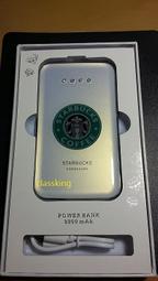 星巴克 STARBUCKS 雪花款 Ⅱ 咖啡 熱飲 瓦楞紙 隔熱 杯套 防燙 DIY 隔熱墊 隔熱套 書籤 收藏 收集 歷史價格詳細信息