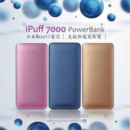 【子震科技】移動式冷氣 負離子 移動式空氣降溫 水冷扇 可參考 歷史價格詳細信息