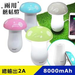 【D】行動電源 快充小巧便攜充電寶 超長續航快充耐用自帶線移動戶外電源安卓蘋果安卓適用 歷史價格詳細信息