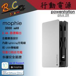 mophie essentials Snap+ Powerstation 5K 10W磁吸便攜行動電源(1C) 歷史價格詳細信息