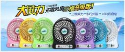 風扇 鋰電風扇充電式風扇戶外便攜式小風扇釣魚露營牧田大藝電池通用款 歷史價格詳細信息