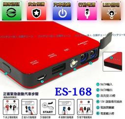 電池達人 全系列 IPAD MP3 MP4 MP5 藍芽 耳機 電池 遙控汽車 鋰電池 鋰聚合物電池 含保護板 歷史價格詳細信息