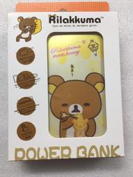 @淡水無國界@ 日本San–X 授權 拉拉熊 蜂蜜1  觸控式 行動電源 6000mAh 杰強 JP-RK-PB01 歷史價格詳細信息