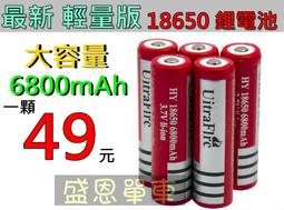 37新款v聚合物104060玩具內置電芯3000mah通用優質 歷史價格詳細信息