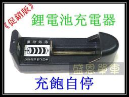 18650 26650充電器 屏顯智能座充雙槽 16340充電器 歷史價格詳細信息