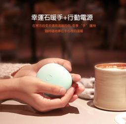 幸運石遙控投影燈夢幻音樂氛圍燈音箱led浪漫海洋小夜燈 歷史價格詳細信息