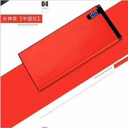 新款數顯行動電源 黑米20000毫安培培 大容量快充 雙USB輸出 移動電源 手機充電寶 可帶上飛機8934 歷史價格詳細信息