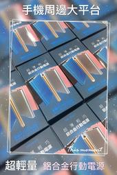 鋁合金便攜旅行手機支架 - 夾式(深空灰)E02 歷史價格詳細信息