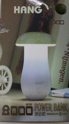 彰化手機館 行動電源 7000mAh 鋁合金 小叮噹 原廠授權 雙usb 認正合格 保固半年移動電源 台制 免運費 歷史價格詳細信息