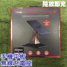 【無線充電】FAO15W立式可器折疊一體無線充適用于蘋果手機QI兼容工廠直銷 歷史價格詳細信息