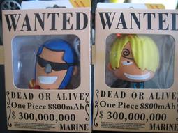 行動電源 便攜式 移動電源 航海王隨身電源-8800mah盒裝約13.3*10cm單售 價格比較,價格查詢,歷史價格詳細信息