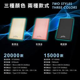 超薄電源超大容量15000mAh毫安 行動電源 蘋果三星 3C電池 充電器 智慧手機 隨身電源 歷史價格詳細信息