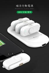 磁吸充電寶無線2024新款Magsafe外接電池適用iPhone15pro蘋果14專用超薄便攜移動電源大容量可攜帶上飛機 歷史價格詳細信息