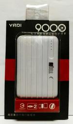 行李箱造型雙層肥皂盒(1入) 顏色隨機出貨【小三美日】DS002127 歷史價格詳細信息