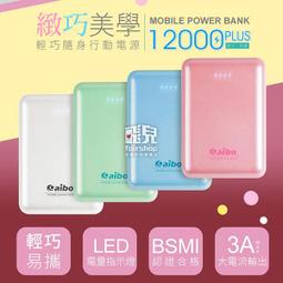 【飛兒】3A磁吸線！第六代 三合一 磁吸充電線 3A 1.5米 (不含磁吸頭) 充電線 USB 快速充電 傳輸線 77 歷史價格詳細信息