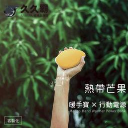 行動電源發熱智能背心 日本東麗碳纖維發熱絲保暖背心 超輕量刷毛背心 立領鋪棉背心外套(312-8020) 男 sun-e 歷史價格詳細信息