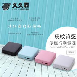 皮紋冷裱膜保護膜婚紗相冊影樓照片圖文覆膜裝飾畫冷裱保護材料 歷史價格詳細信息