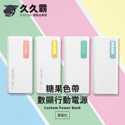 動 電源 000mAh 動電源 充電寶 快充動 電源 大容量動 電源 動充 自帶線動 電源 歷史價格詳細信息