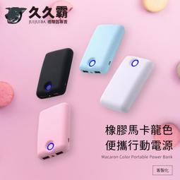 出售電動龍門架  2噸電動無軌龍門吊 3噸輕型手推門式起重機 歷史價格詳細信息