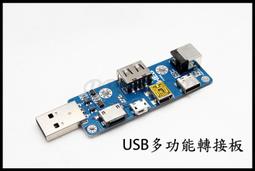 5.5 x 2.1 mm USB 5V to 12V DC Connector Step-up Module Converter Adapt CableA3GU 歷史價格詳細信息
