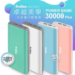 【飛兒】電源變壓器 DC 12V / 2A 帶 LED 電源指示燈 足安培 足A 監控 電源供應器 77 1 歷史價格詳細信息