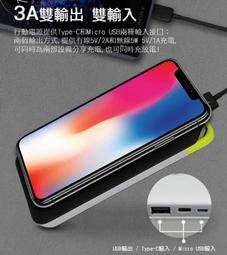 超  無線充電 OWEIDA 8500mAh 大容量Qi無線充電行動電源 FPW-8500大容量移動電源iPhone 8 歷史價格詳細信息