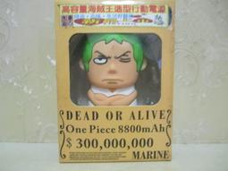 航海王 海賊王 罐頭 懸賞 催眠師 傑克斯 歷史價格詳細信息