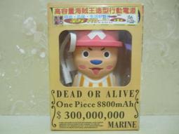 航海王 海賊王 罐頭 懸賞 催眠師 傑克斯 歷史價格詳細信息