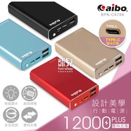【飛兒】《Type-c母 轉USB公 轉接線》PD線轉USB線 USB3.0 轉 Type-C延長線 20CM 轉接頭 歷史價格詳細信息