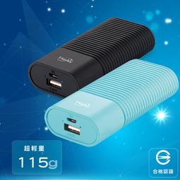 LED 隨身充電燈管 USB鋰電2600ma大容量 5檔調光/爆閃 帶磁鐵可吸附 最高可亮100小時( 歷史價格詳細信息