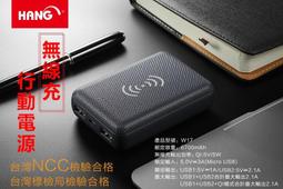 無線充迷你減震防盜凱威格新款戶外騎行摩託車無線充手機支架 歷史價格詳細信息