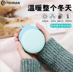 卡通迷你tws耳機入耳立體聲無線耳塞通話音樂運動充電寶招財 歷史價格詳細信息