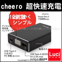 POWER PLUS 延時加強鎖精環 瓶蓋型 透明 歷史價格詳細信息