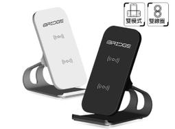【iBRIDGE】立架式雙線圈充電盤 IBW005 歷史價格詳細信息