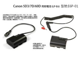 【酷BEE】副廠 SONY FW50 假電池 USB+AC電源供應器 外接電源線 A7 A7Rm2 A7S A7m2 a 歷史價格詳細信息