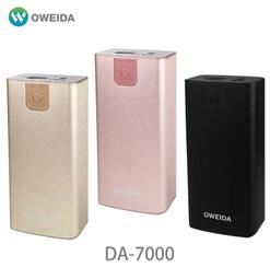 快充行動電源 Oweida DA-7000容量 粉/金/黑 價格比較,價格查詢,歷史價格詳細信息