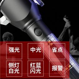 強光手電筒led燈戶外照明燈自行車夜行燈爬山登山多功能家用手電 歷史價格詳細信息