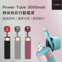 MiPOW Power Cube X3 10000mAh MFi認證 無線充電+PD帶線行動電源-藍色 歷史價格詳細信息