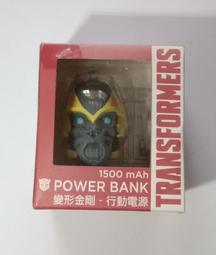 新幹線飆速小子寶寶舒夢枕S8852 歷史價格詳細信息