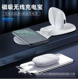 磁吸充電寶無線2024新款Magsafe外接電池適用iPhone15pro蘋果14專用超薄便攜移動電源大容量可攜帶上飛機 歷史價格詳細信息