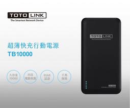 【TOTOLINK】超薄鋁合金5000mAh磁吸充電/磁吸行動電源(Classic M5)蘋果Magsafe/PD20W超快充 歷史價格詳細信息