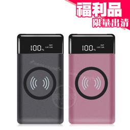 威力家【福利品】ONAIR MagSafe磁吸支架 20000無線充電 自帶四線 PD+QC電量顯示行動電源 歷史價格詳細信息